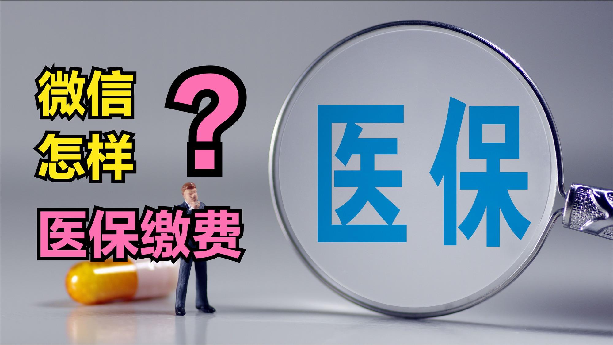 连云港医保取现回收商家微信(北京医保取现回收商家微信)