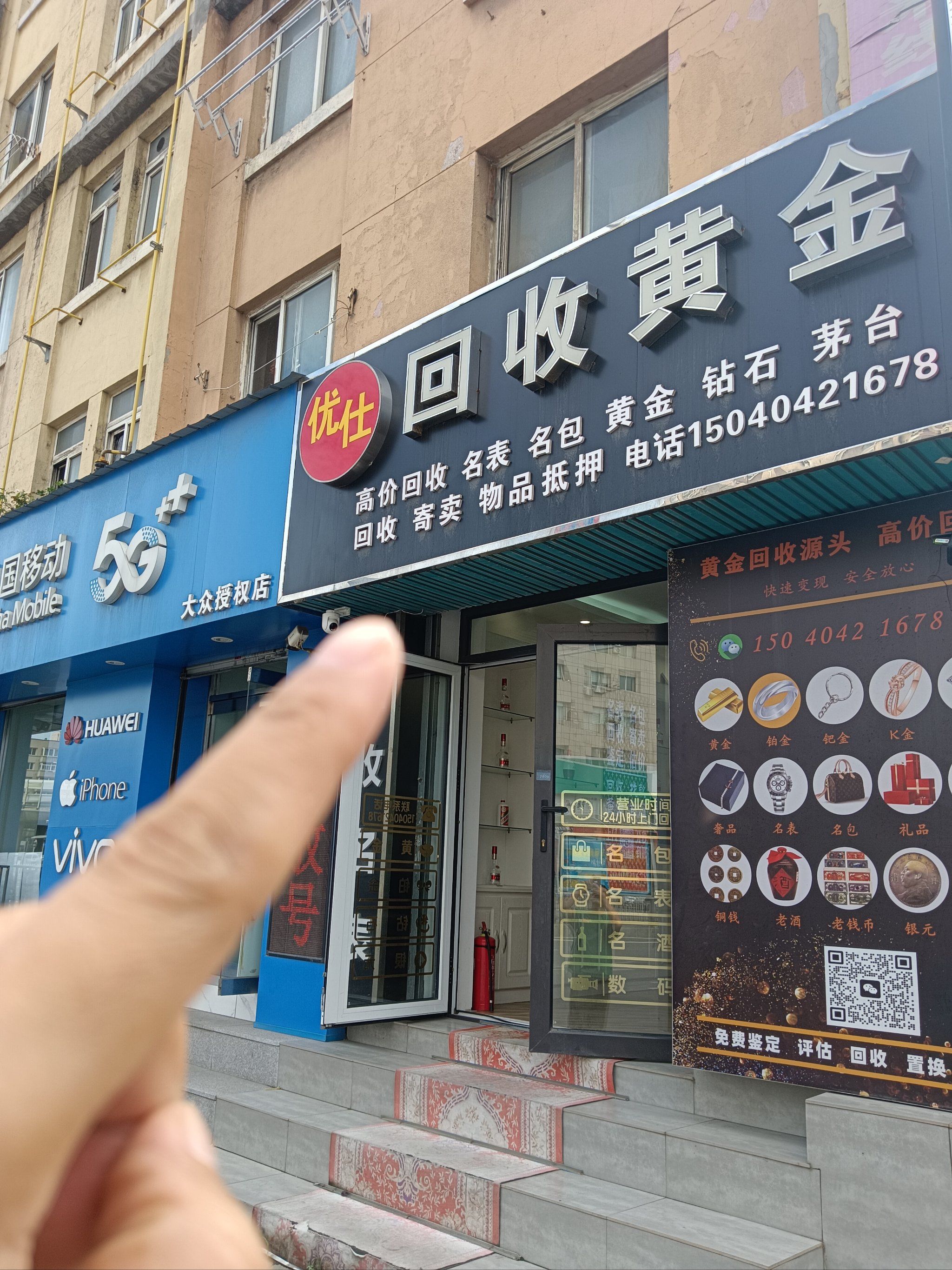 连云港全国医保取现回收商家(急用钱套医保卡联系方式24小时)