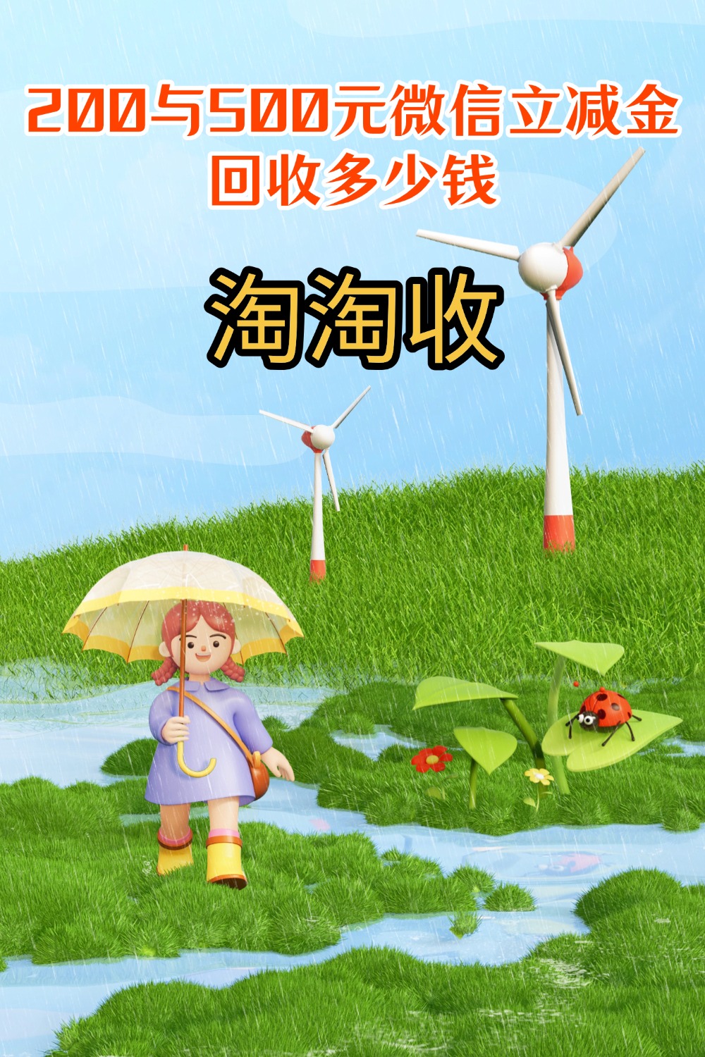 连云港急用钱医保取现回收商家微信(急用钱联系我)