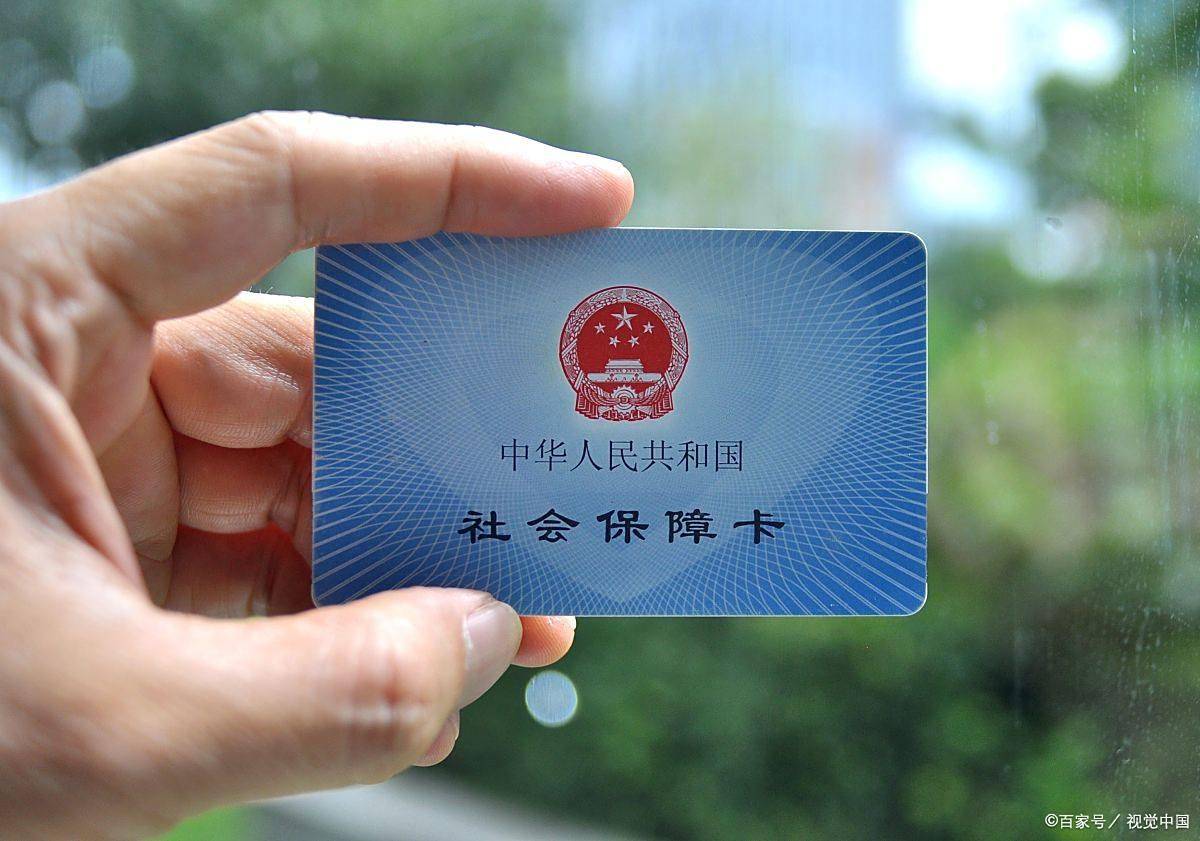 连云港上海医保卡提取现金(上海医保卡提取现金怎么操作)