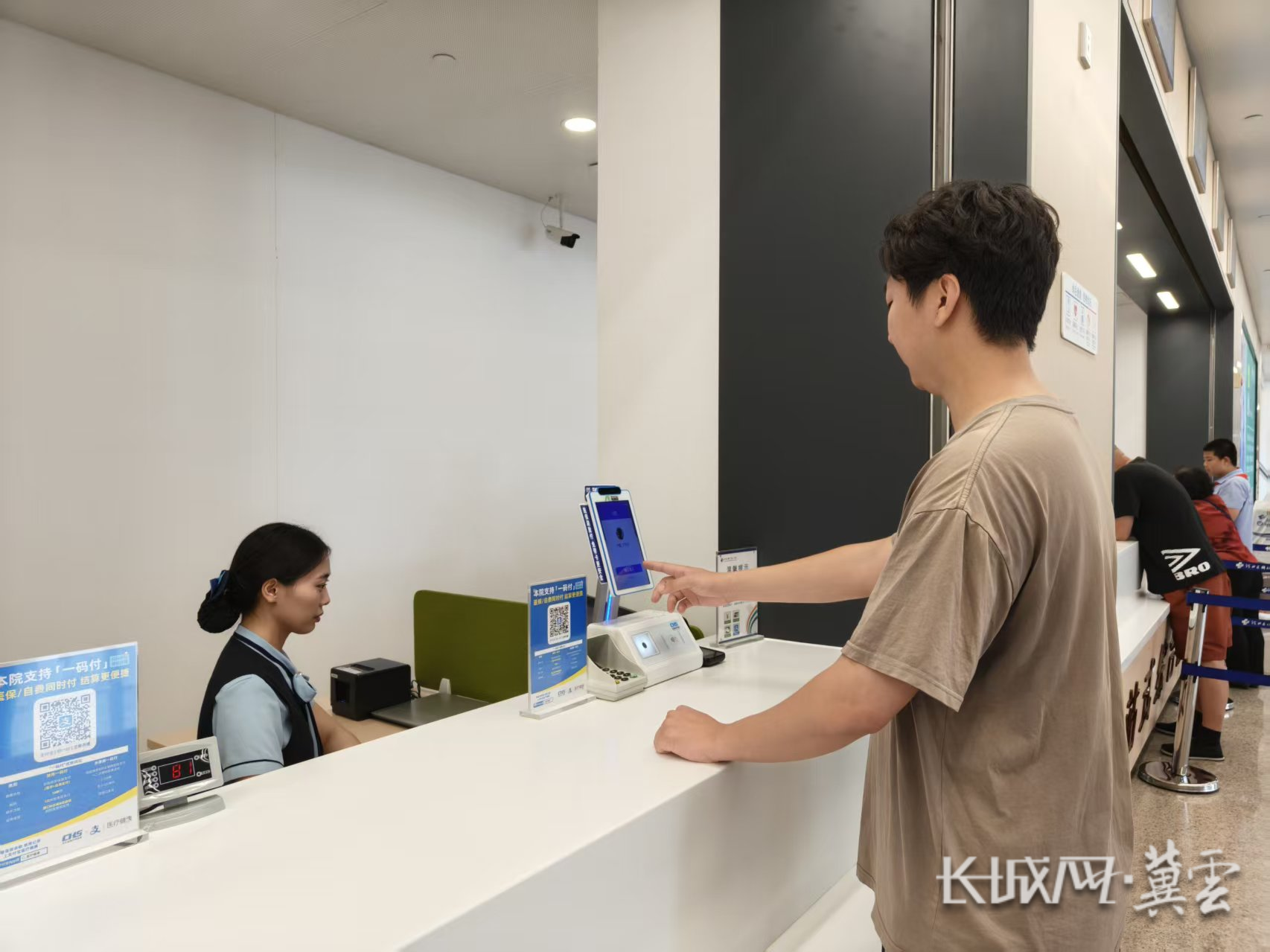 连云港同城医保取现(同城医保取现怎么取)