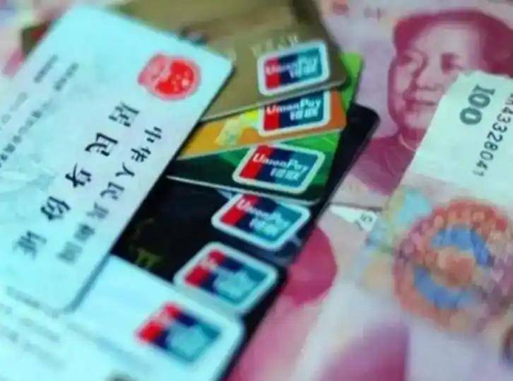 连云港职工医保套现(医保套现多大罪)