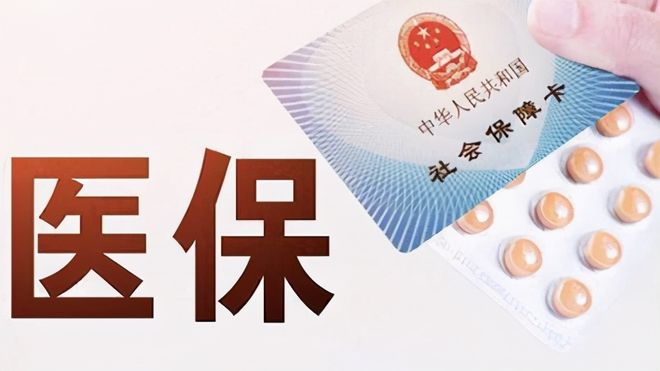 连云港上海医保卡私人套现(上海医保卡私人套现怎么办)