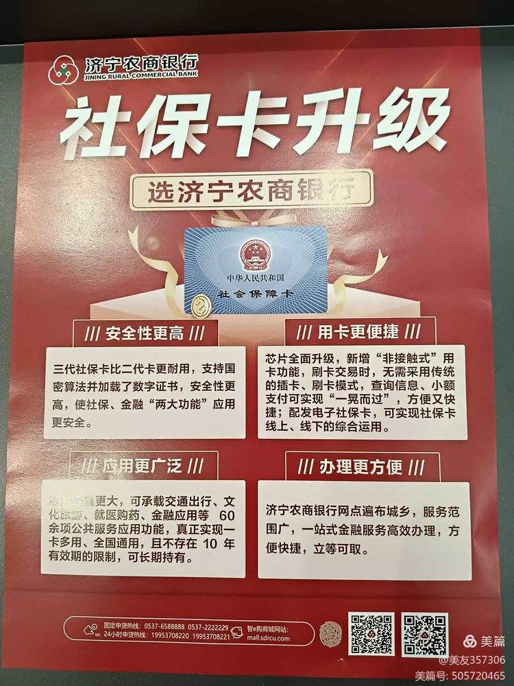 连云港医保小额提取代办(医保代取现金)