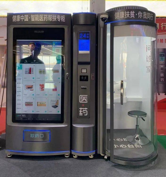 连云港24小时套医保卡(北京医保卡打折)