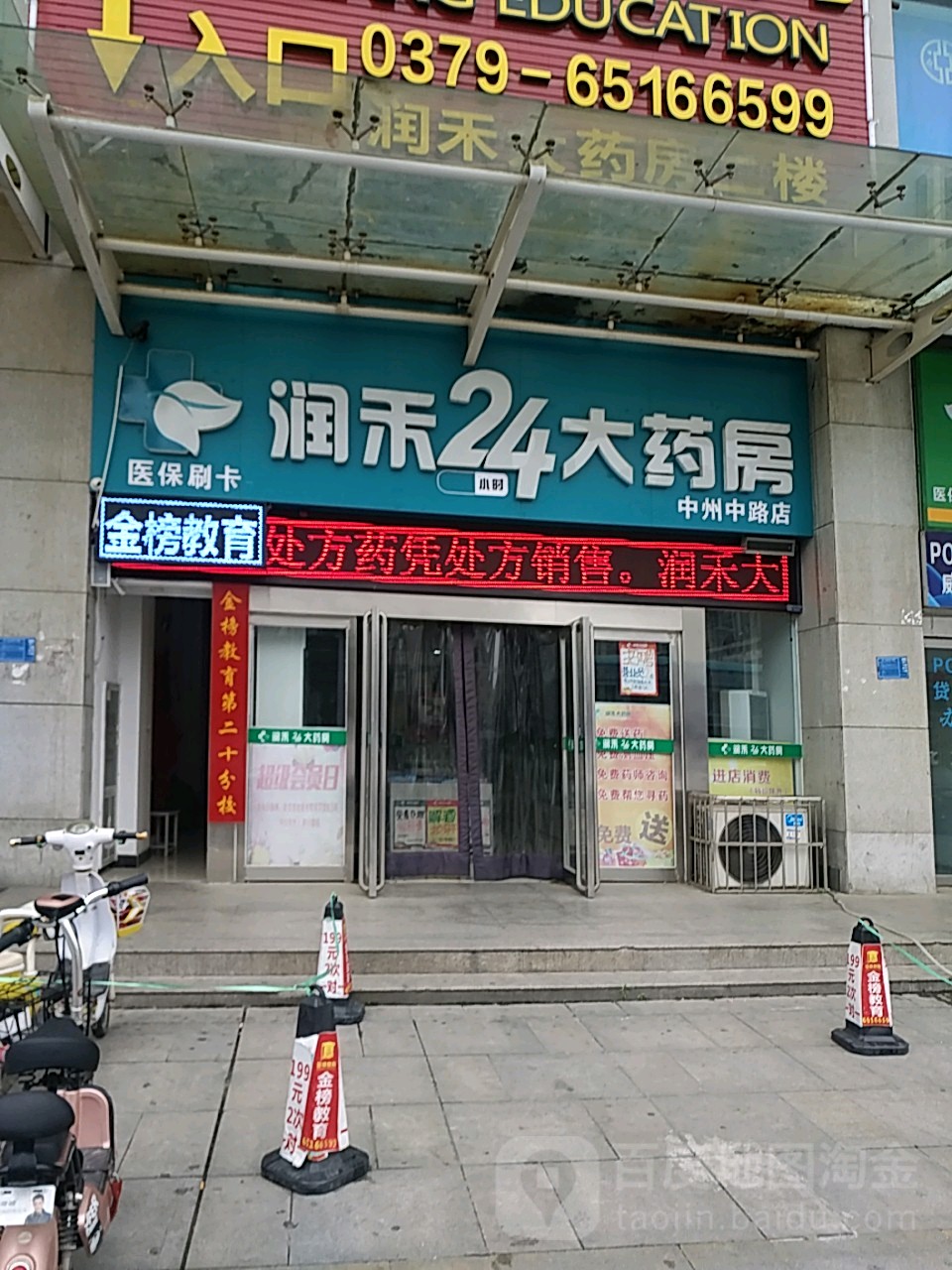 连云港24小时套医保卡回收联系方式(医保卡回收是什么意思)