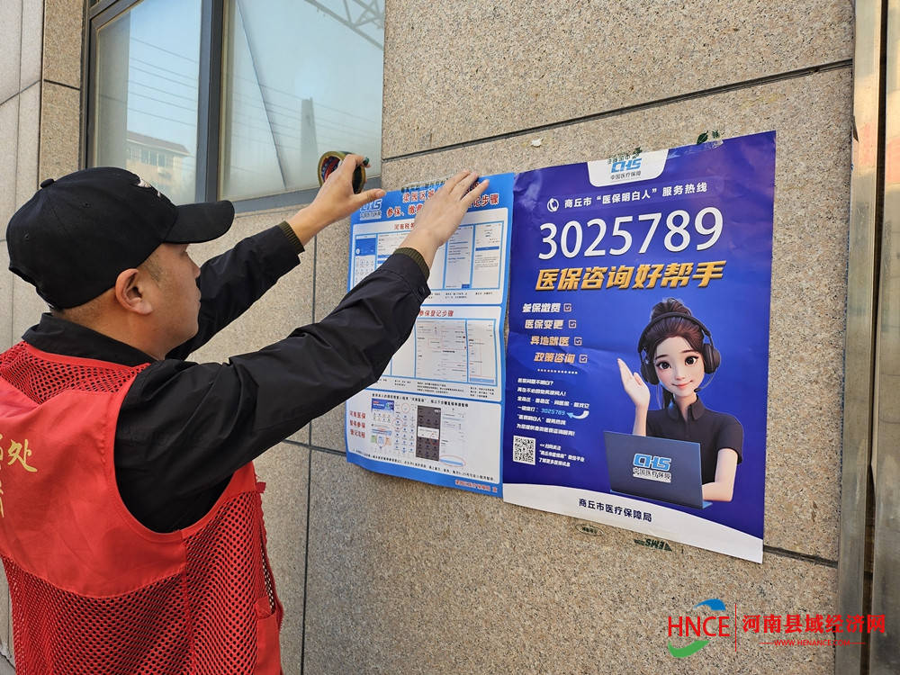 连云港医保套现24小时微信(医保提现方法微信怎么提现)