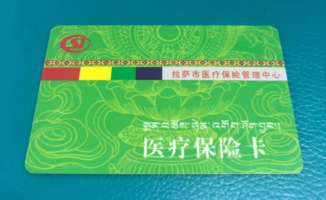 连云港24小时医保卡余额回收联系方式(24小时医保卡余额回收联系方式南京)