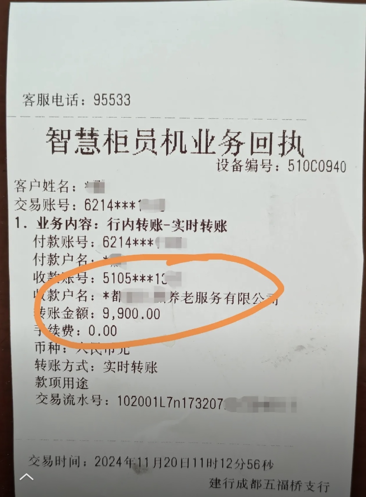 连云港急用钱医保卡余额回收联系方式(深圳医保取现24小时微信)