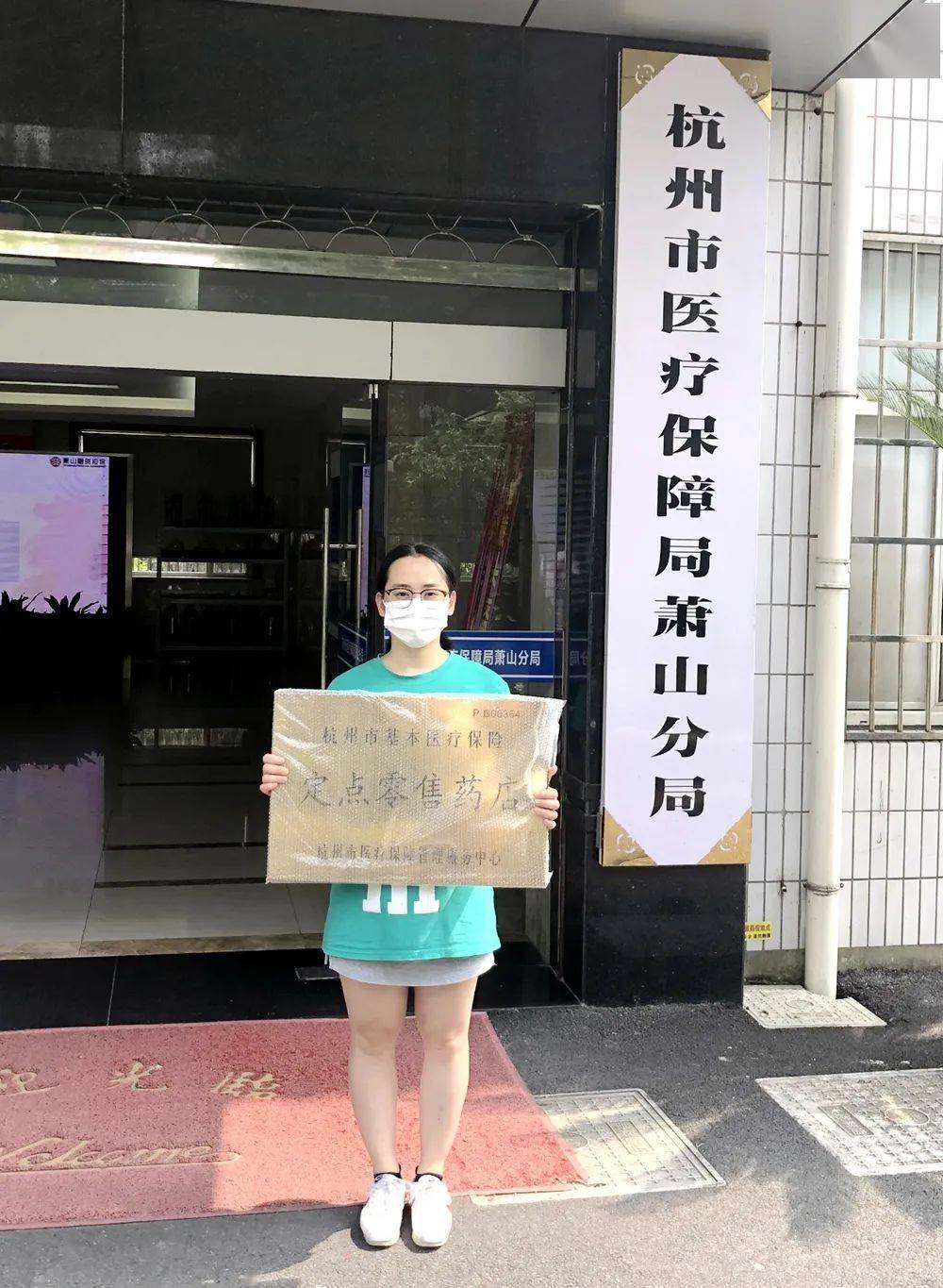 连云港杭州医保套现(杭州医保套现流程)