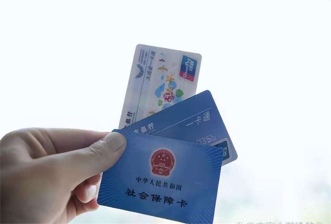 连云港广州急用钱套医保卡(一千的医保能套现多少)