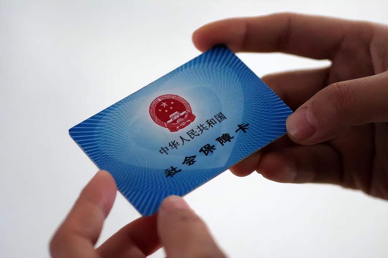 连云港广州急用钱套医保卡(石家庄急用钱套医保卡联系方式渠道)