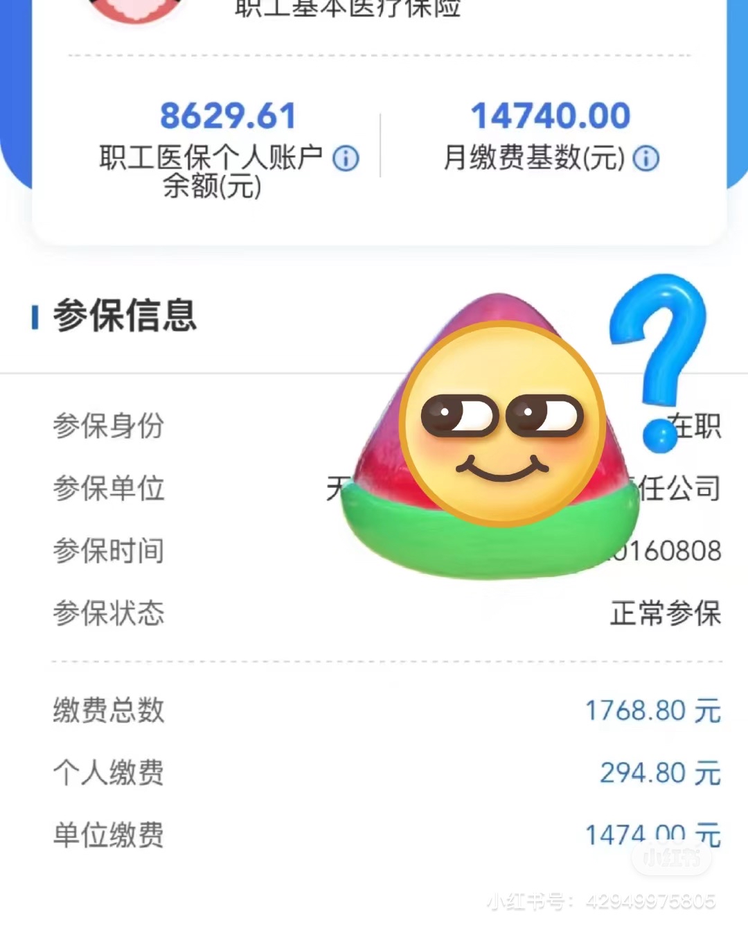 连云港200到500的小额医保提取(急用钱如何提取医保卡里的钱)
