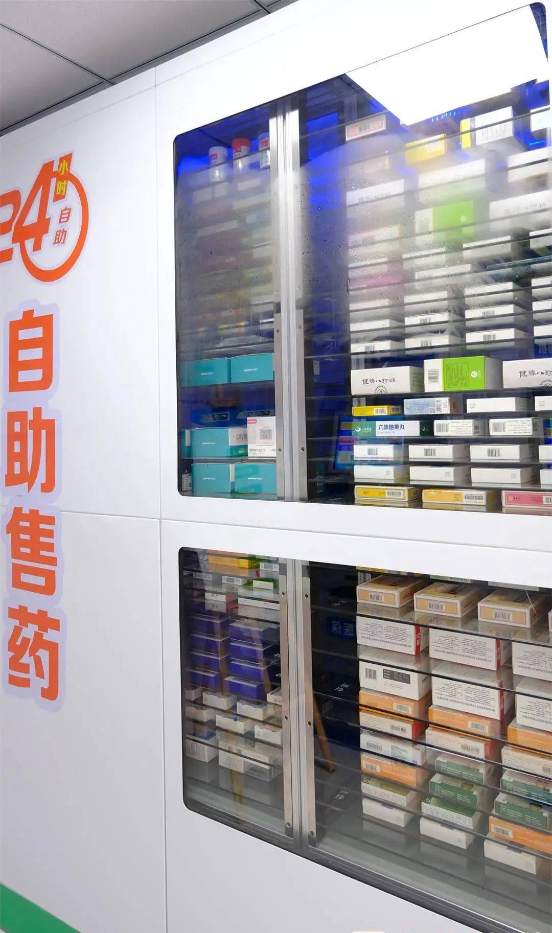 连云港西安24小时套医保卡(200到500的小额医保提取)