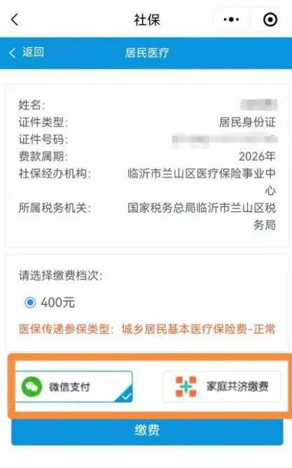 连云港医保提现24小时微信中介(急用钱如何提取医保卡里的钱)