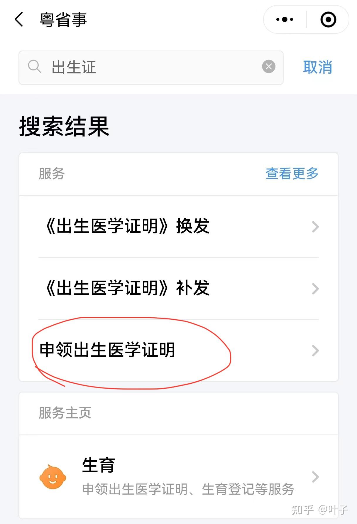 连云港广州医保卡提取(广州医保卡提取代办中介)