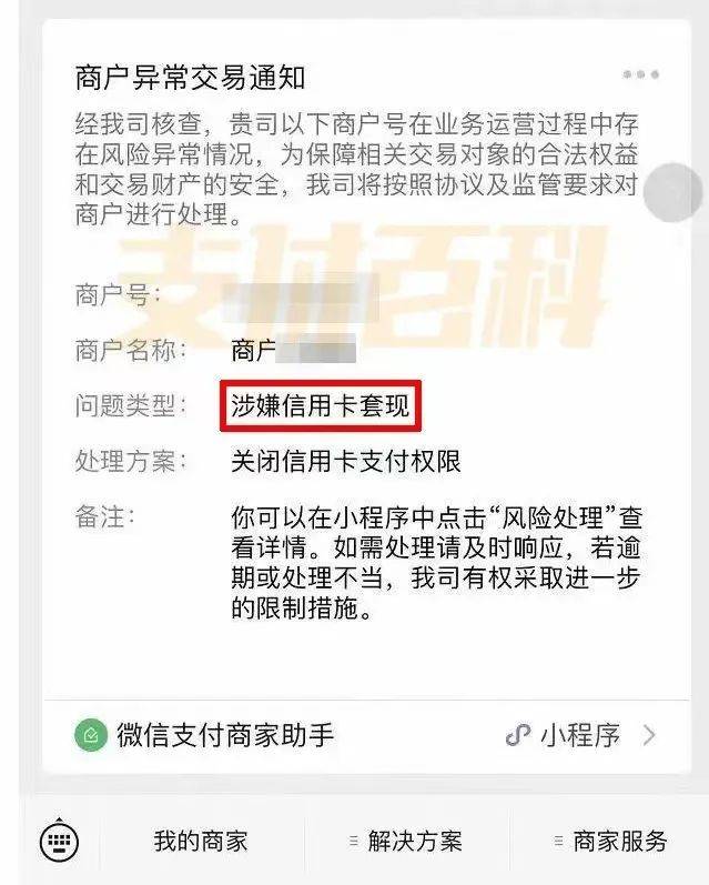 连云港医保套现中介微信(什么药店愿意给你套医保卡)