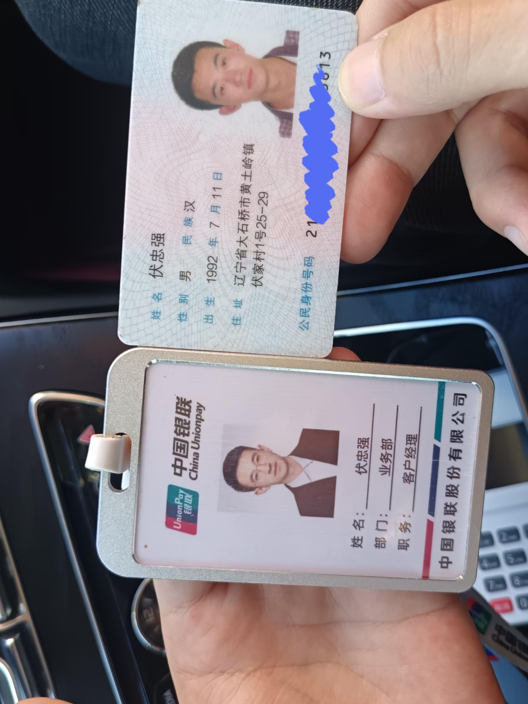 连云港急用钱套医保卡黄牛(医保卡怎么提现?)