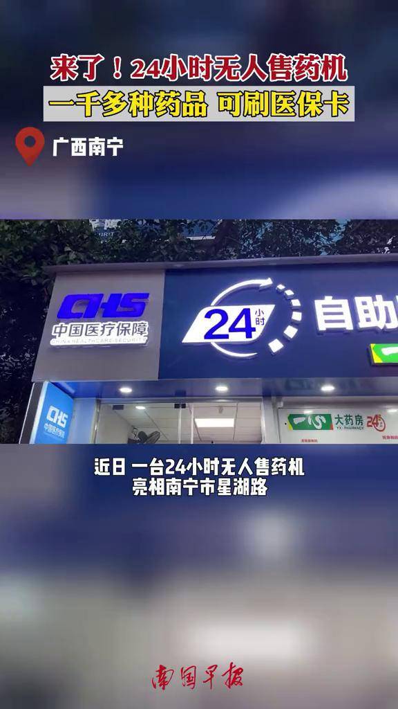 连云港24小时套医保卡(北京24小时套医保卡联系方式)