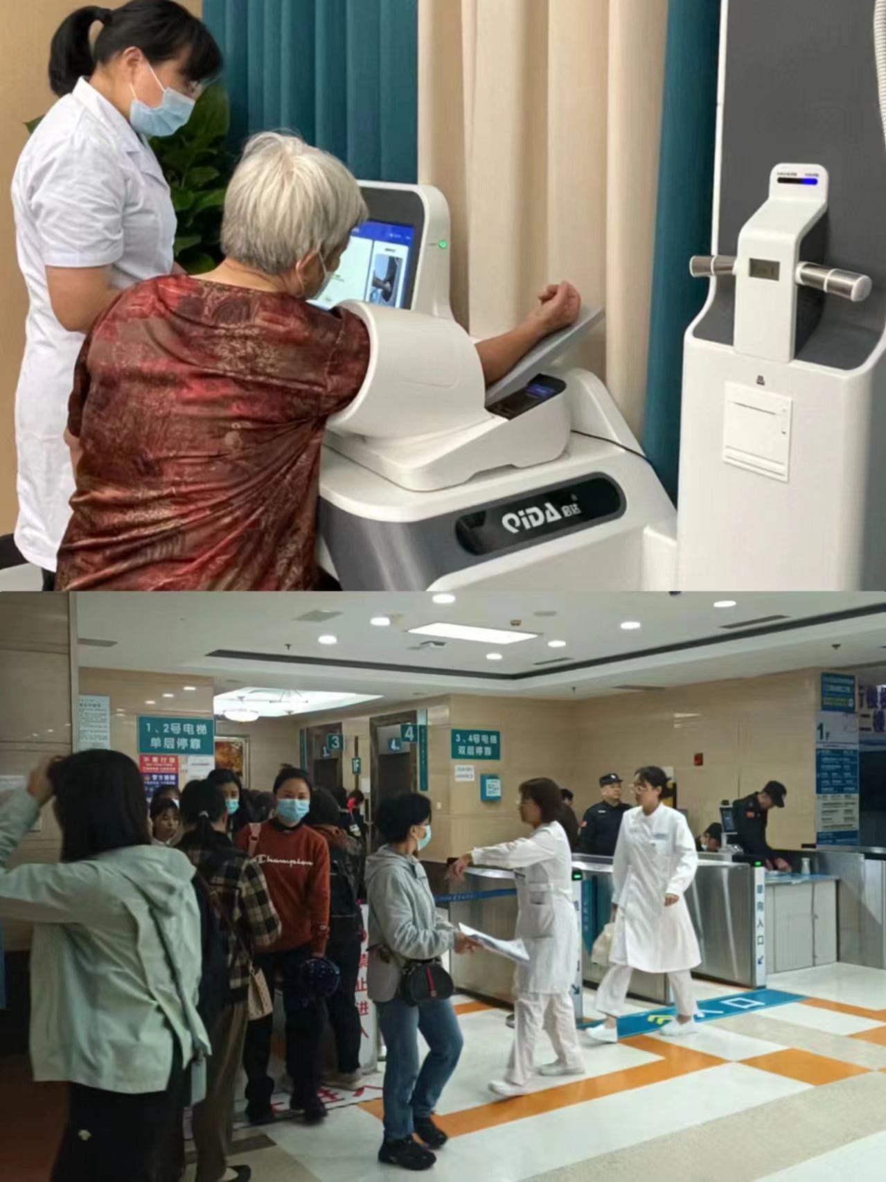 连云港江西智慧医保(江西智慧医保app验证码发送失败)