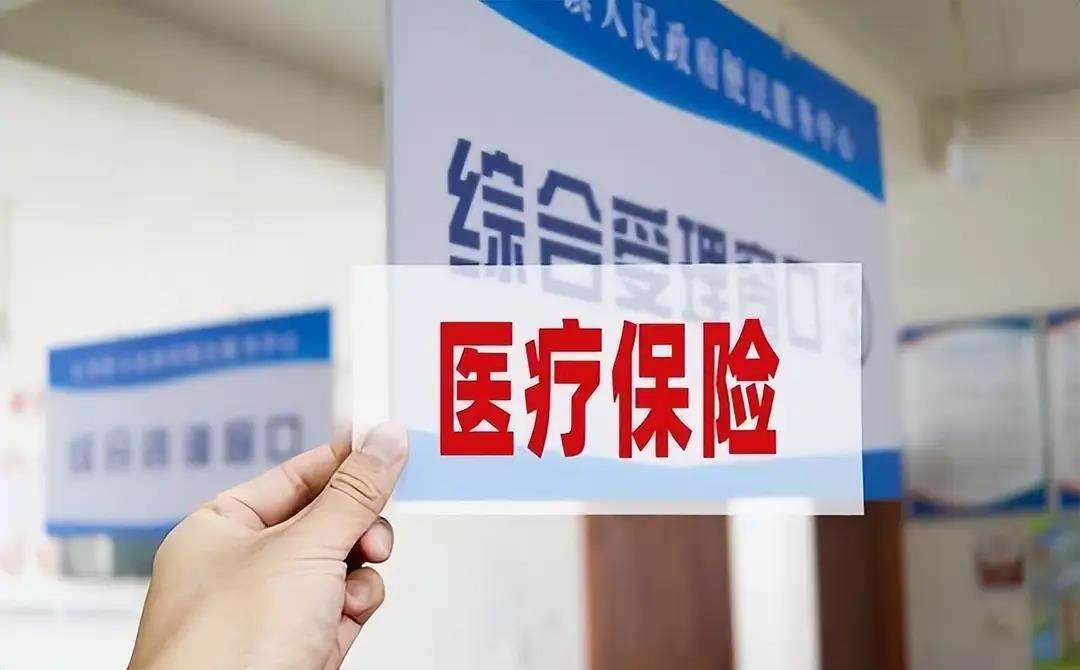 连云港陕西医保(陕西医保缴费时间2026)