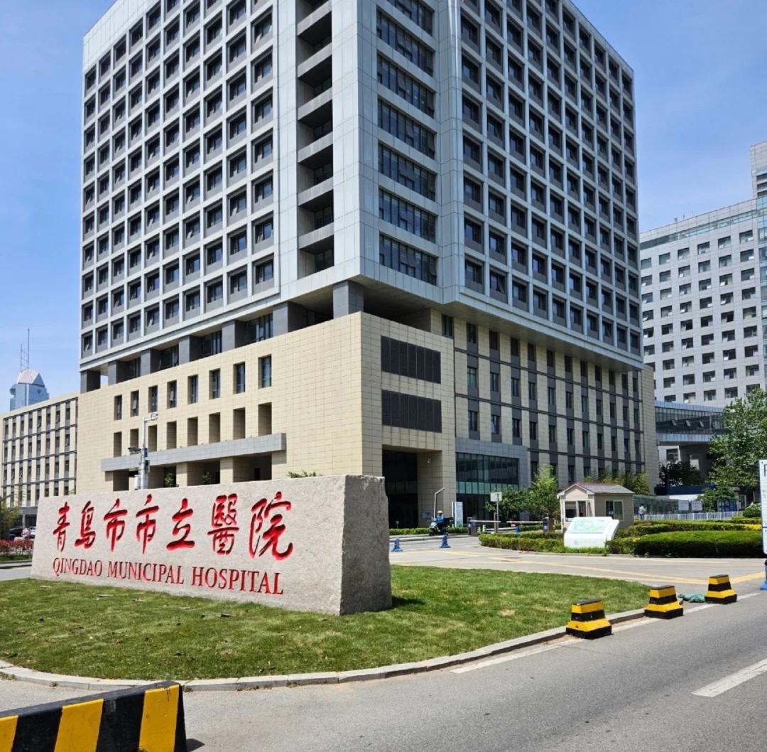 连云港青岛医保城(青岛医保城马守军)