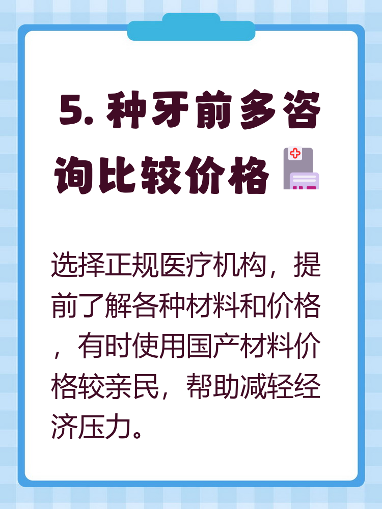 连云港种牙医保报销吗(种牙医保报销吗,报销比例是多少?)