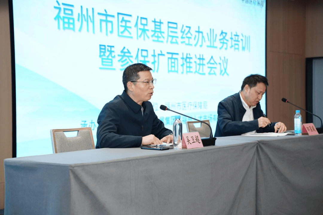 连云港福州医保中心(福州医保中心咨询电话)