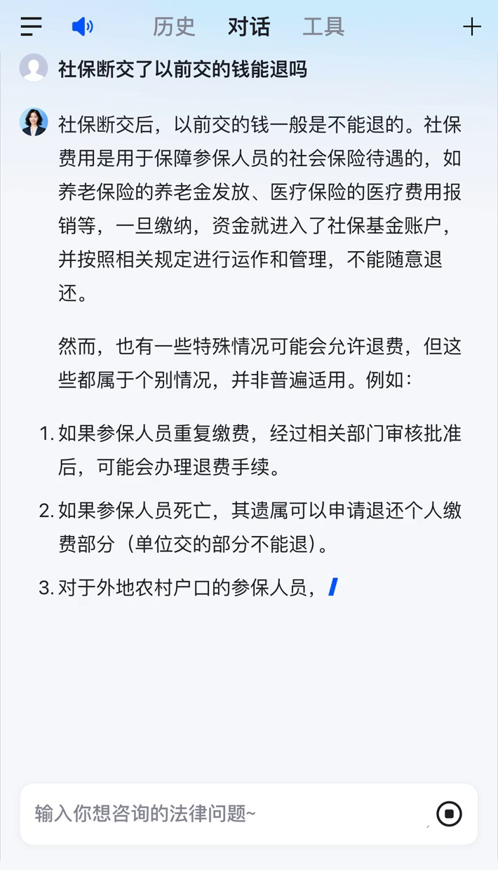 连云港医保断交5年怎么办(医保断了5年能续交吗)