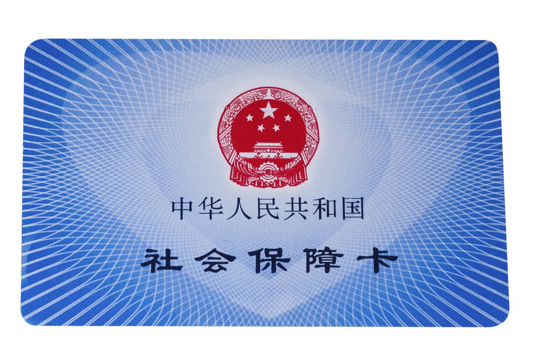 连云港医保卡密码(医保卡密码锁了怎么解)