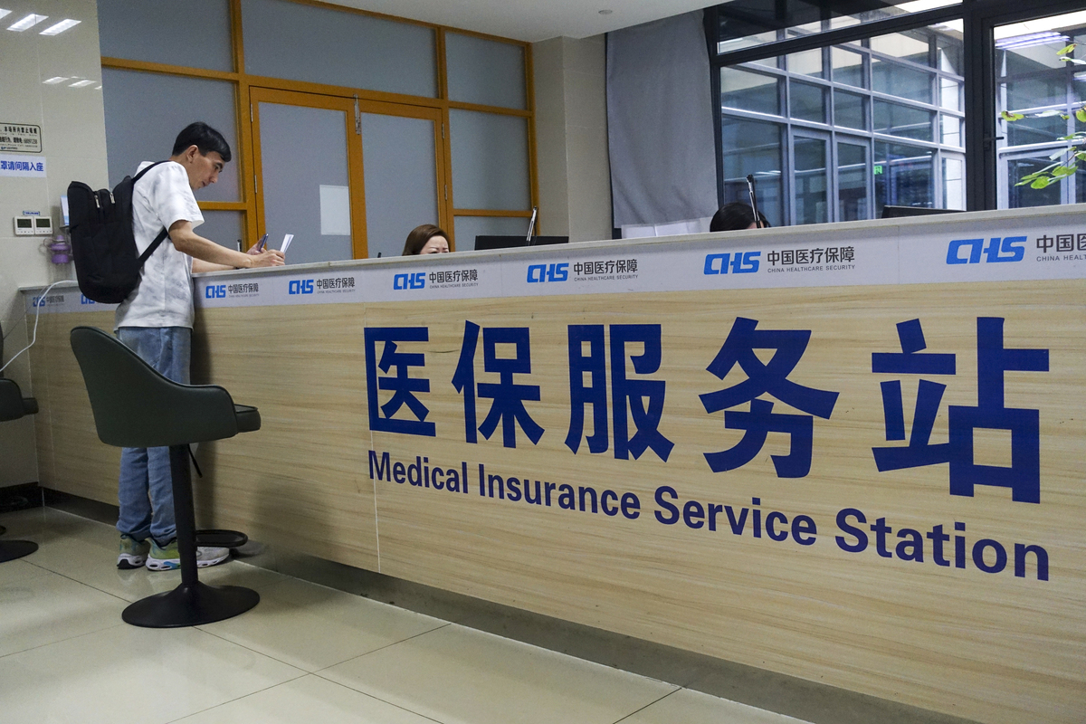 上海医保中心(上海医保中心服务大厅地址)